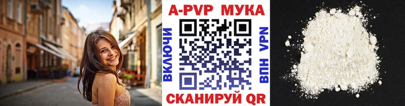 цены   Усолье-Сибирское  APVP крисы CK 