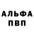 КЕТАМИН VHQ Igar Verameyeu