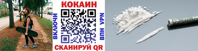 COCAIN Columbia  МЕГА как войти  Усолье-Сибирское 