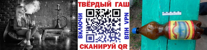ГАШИШ хэш  Усолье-Сибирское 