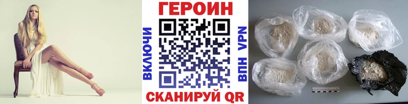 как найти   площадка состав  Героин белый  Усолье-Сибирское 