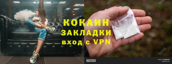 кокаин колумбия Армянск