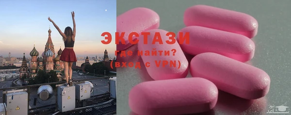 кокаин колумбия Армянск