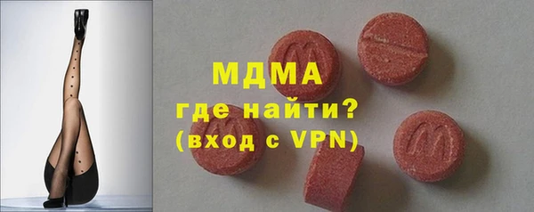 прущая мука Аркадак