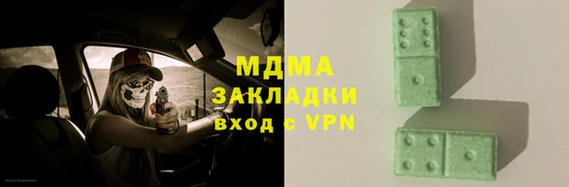 соль курить ск Алзамай