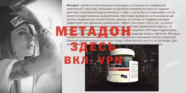 кокаин колумбия Армянск