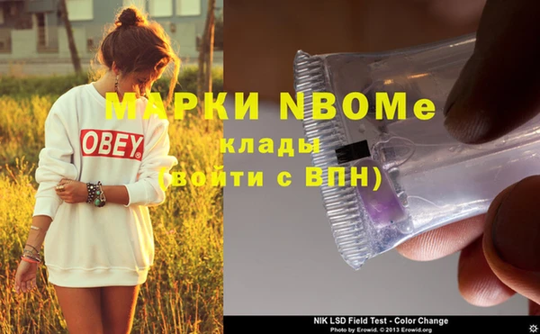 бошки Сясьстрой