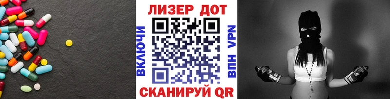 Лсд 25 экстази кислота  Усолье-Сибирское 
