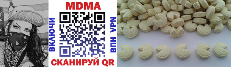 MDMA кристаллы  ссылка на мегу ONION  Усолье-Сибирское 