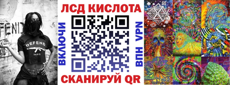 Марки 25I-NBOMe 1,5мг Усолье-Сибирское