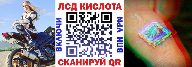 дарнет шоп  Усолье-Сибирское  Наркотические марки 1,8мг 